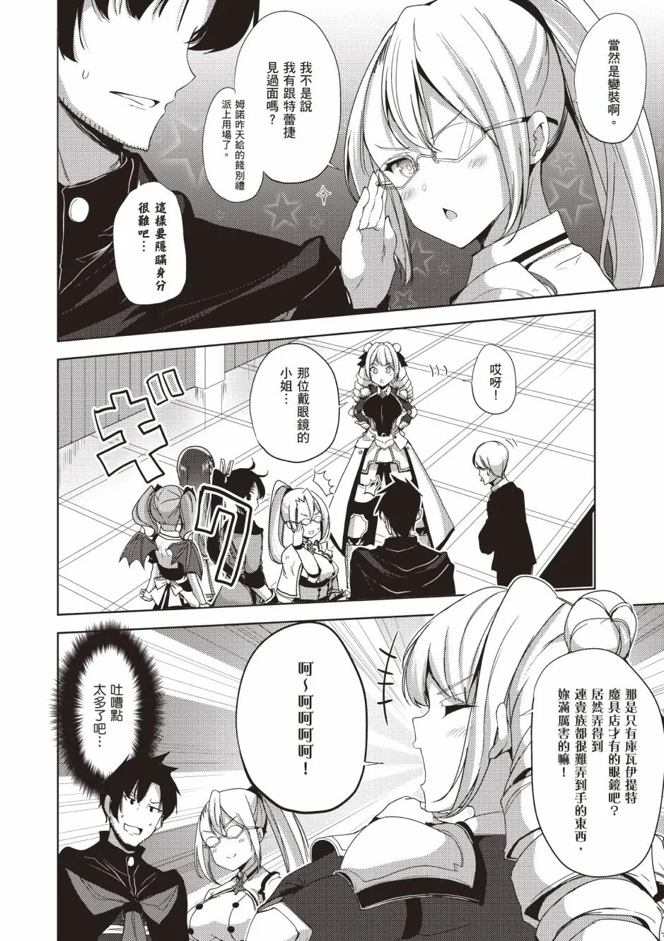 第4卷 第46页
