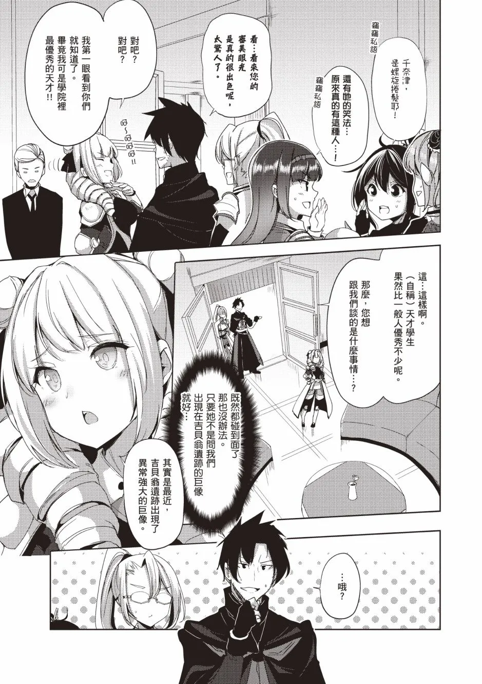第4卷 第47页