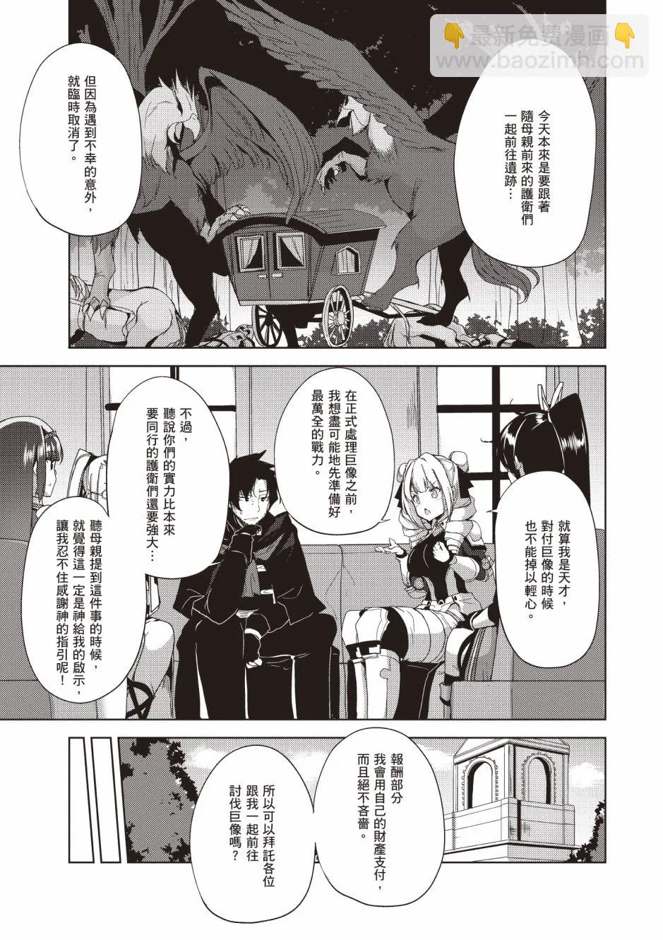 第4卷 第49页