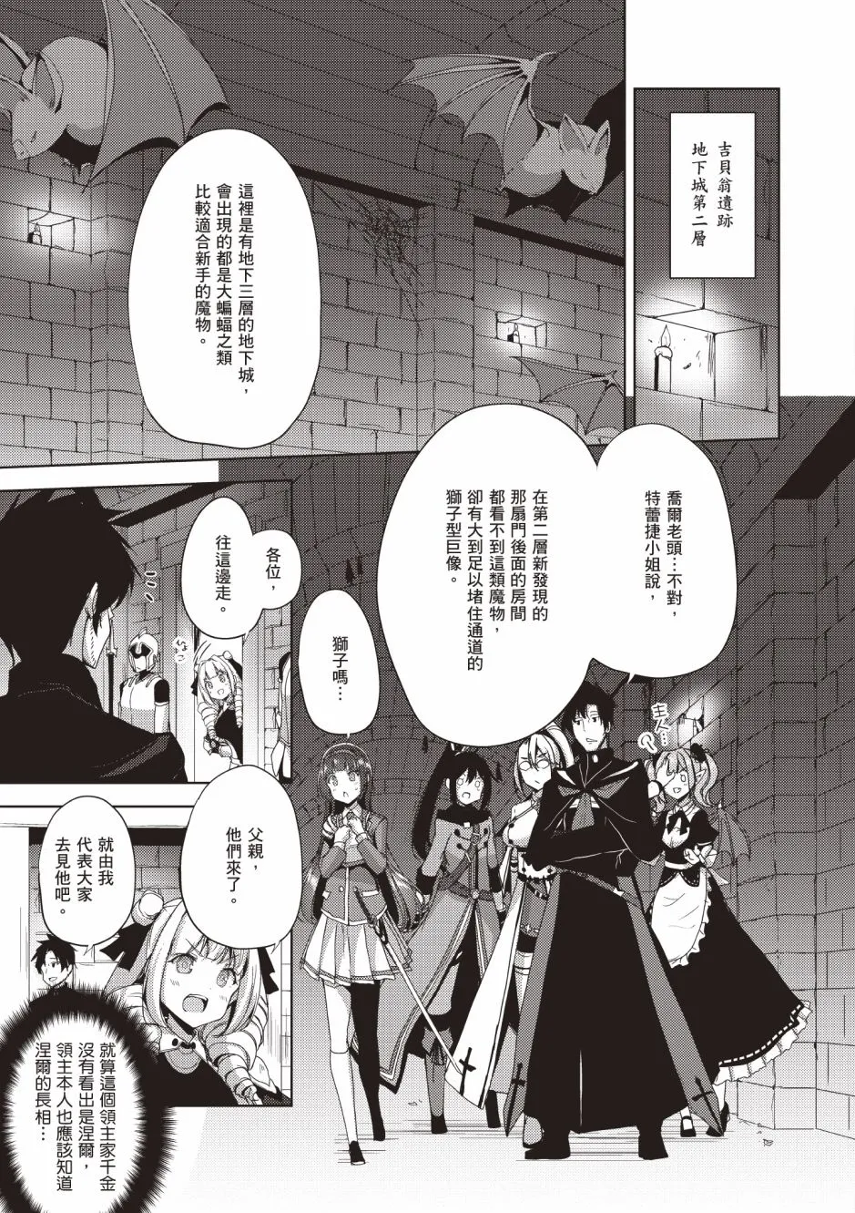 第4卷 第53页