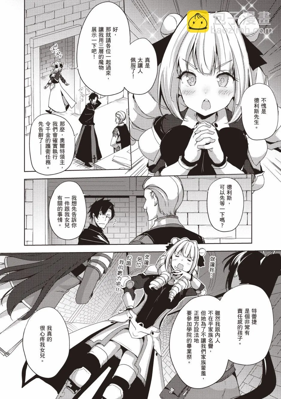 第4卷 第56页
