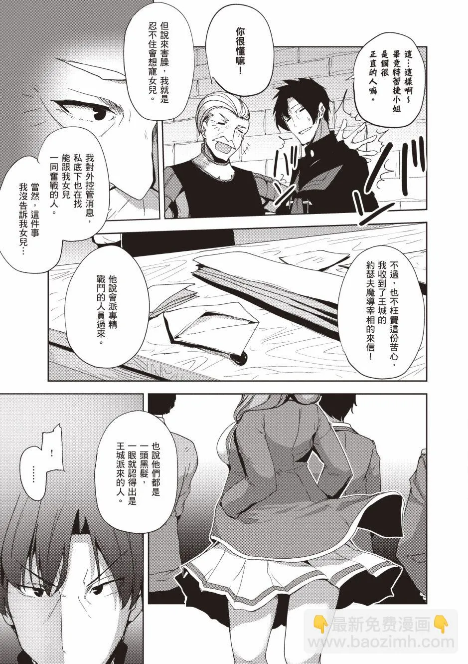 第4卷 第57页