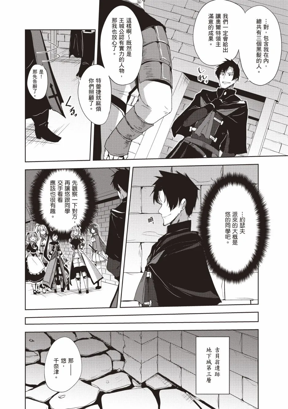 第4卷 第58页