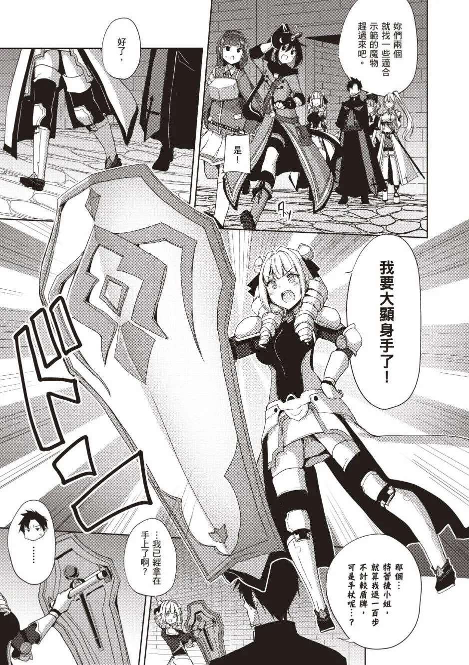 第4卷 第59页