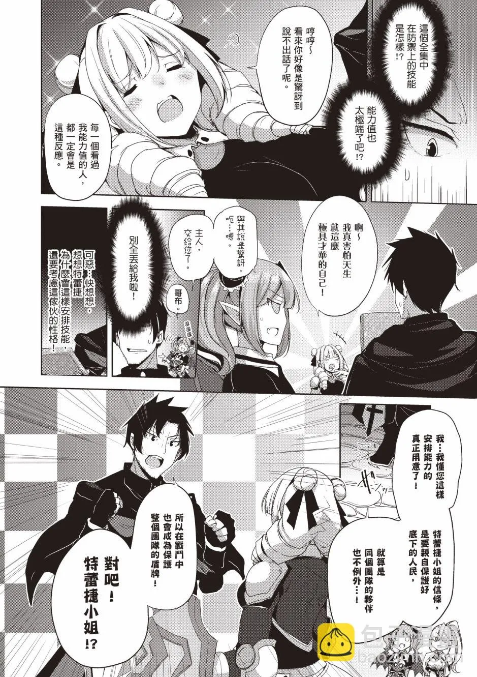 第4卷 第62页