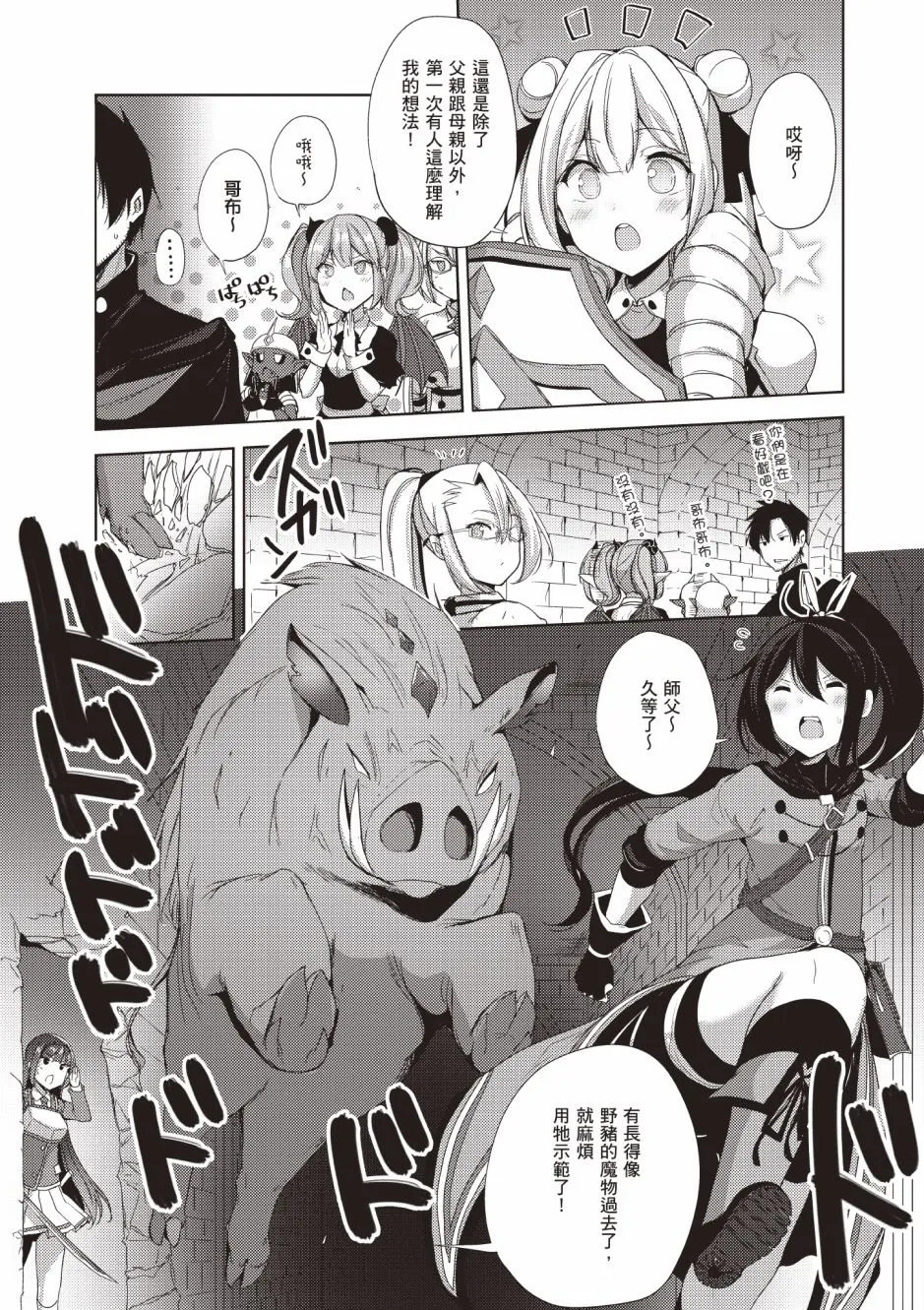 第4卷 第63页