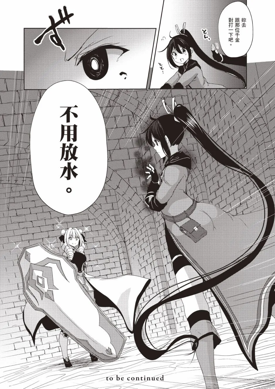 第4卷 第68页