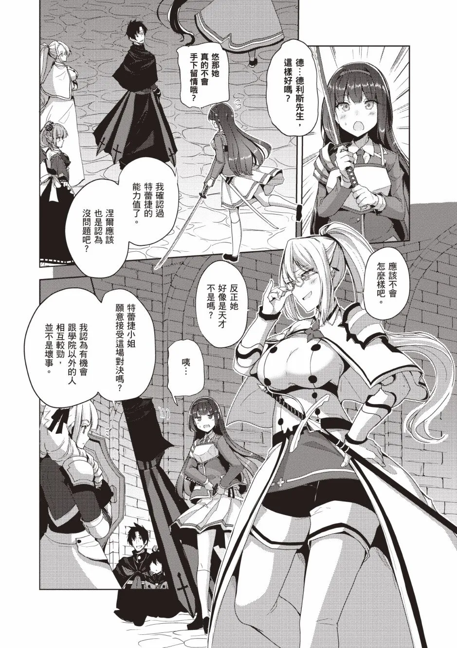 第4卷 第70页