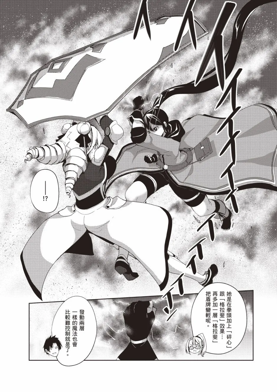 第4卷 第73页