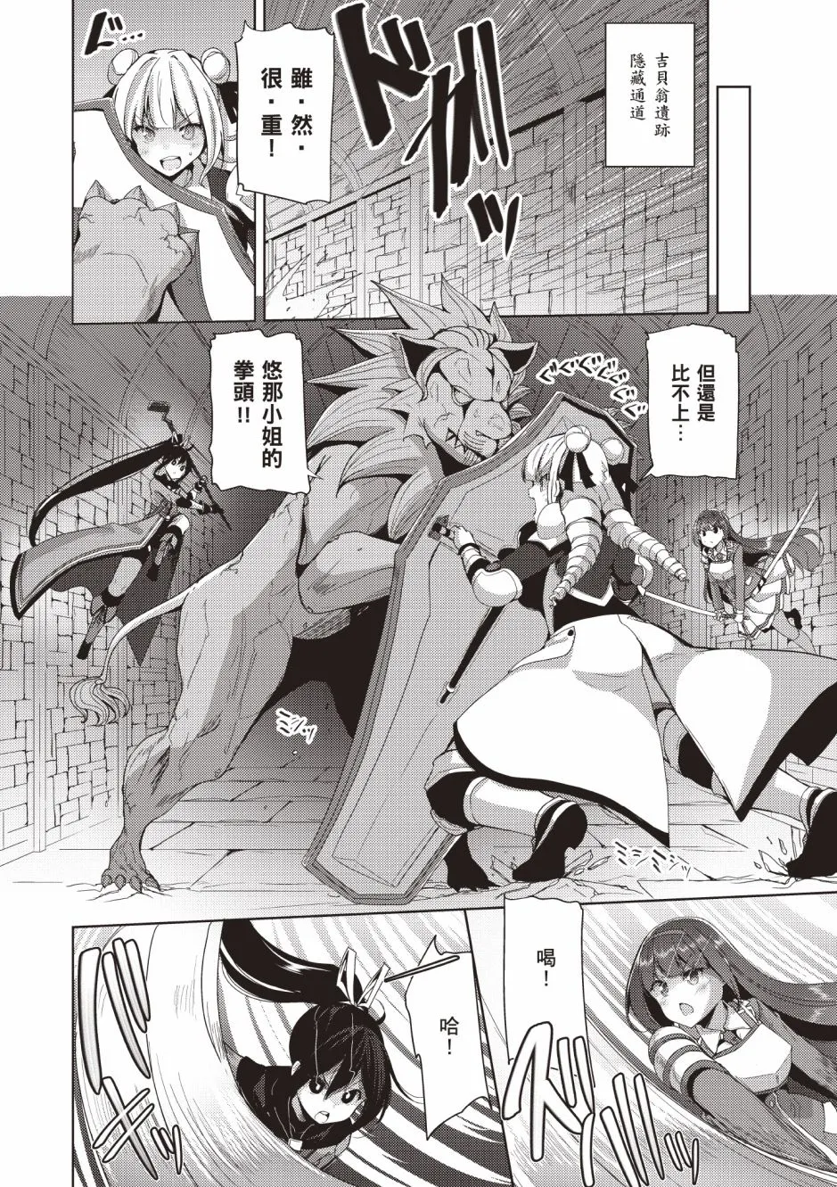 第4卷 第76页
