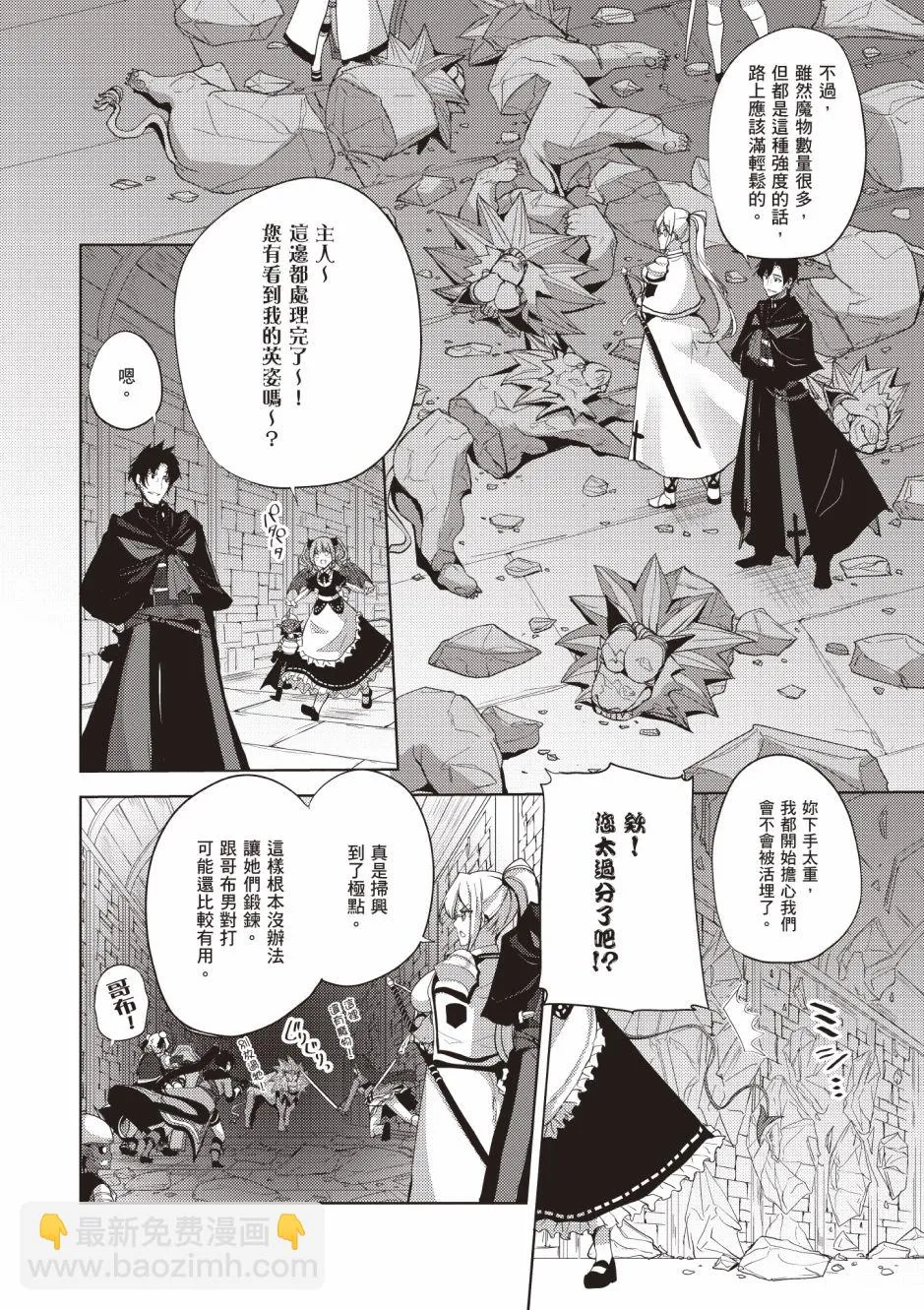第4卷 第78页