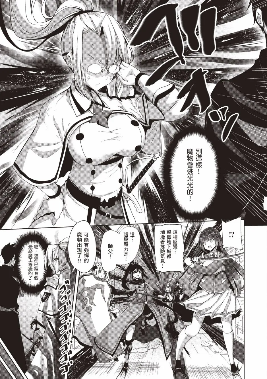 第4卷 第81页