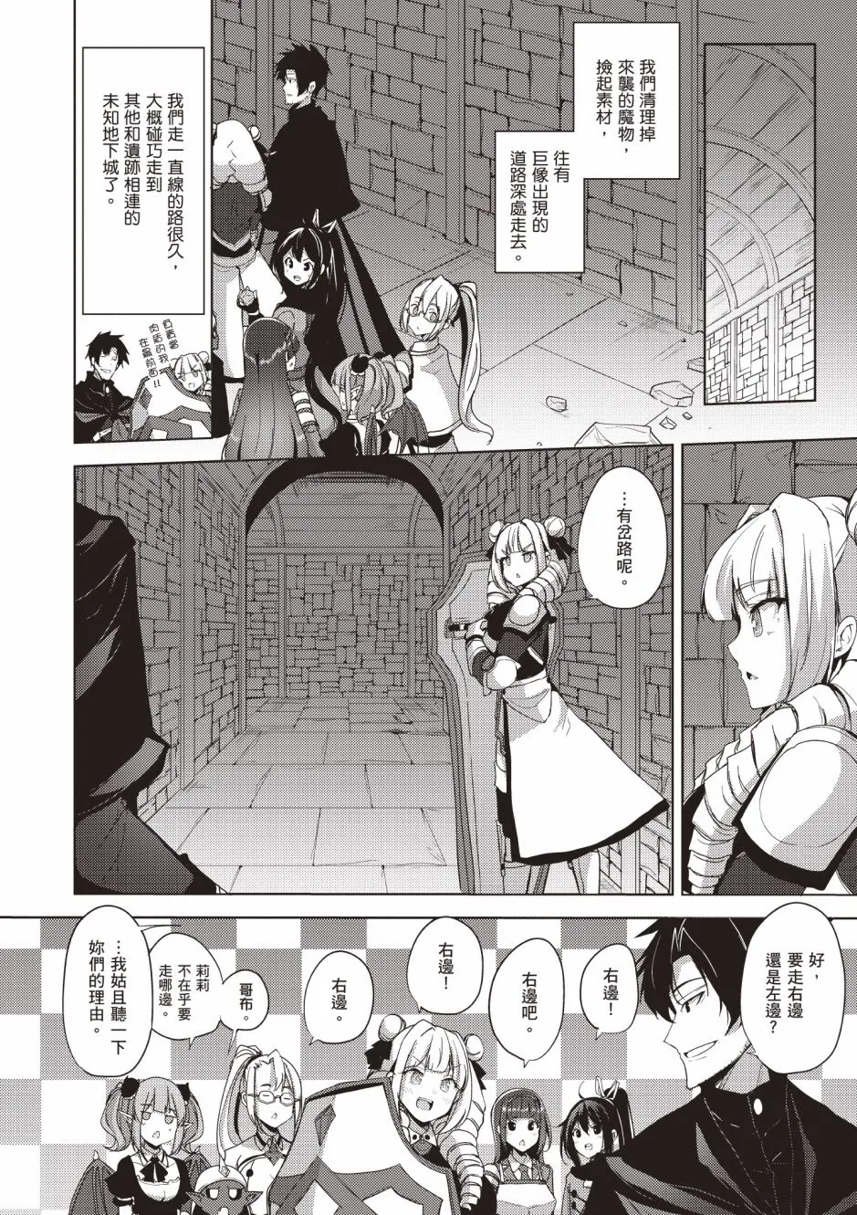 第4卷 第82页