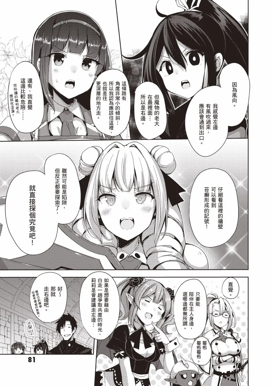 第4卷 第83页