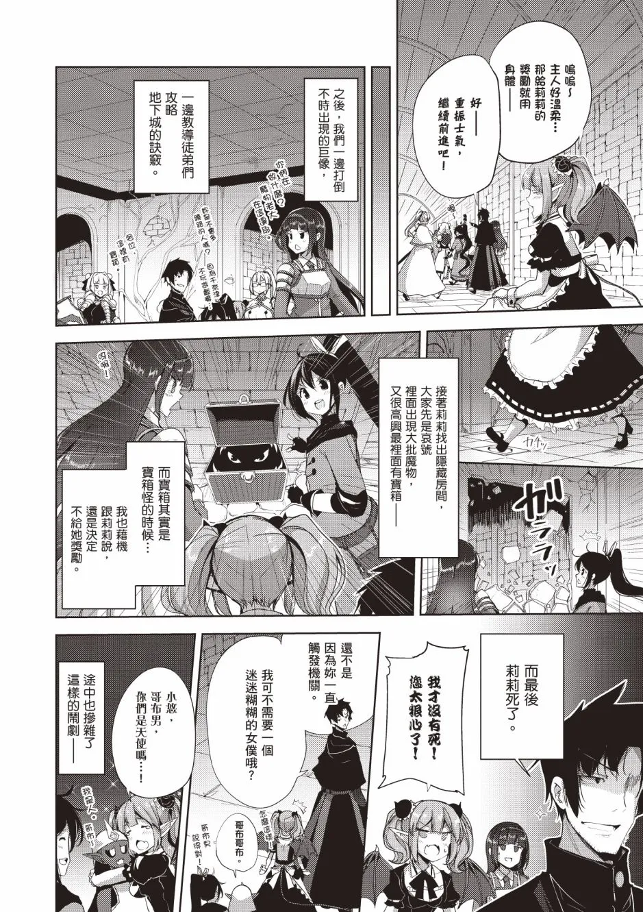 第4卷 第86页