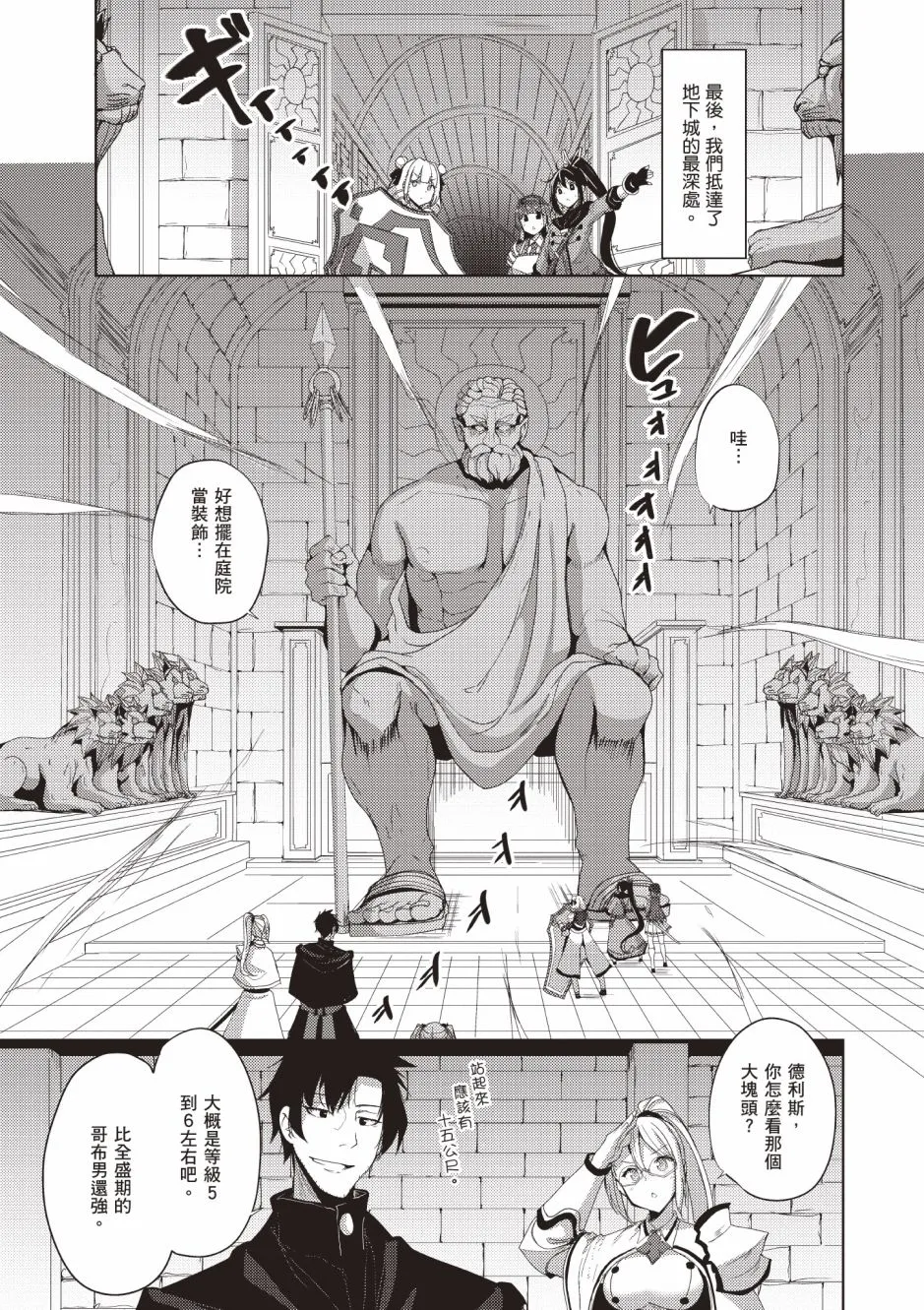 第4卷 第87页