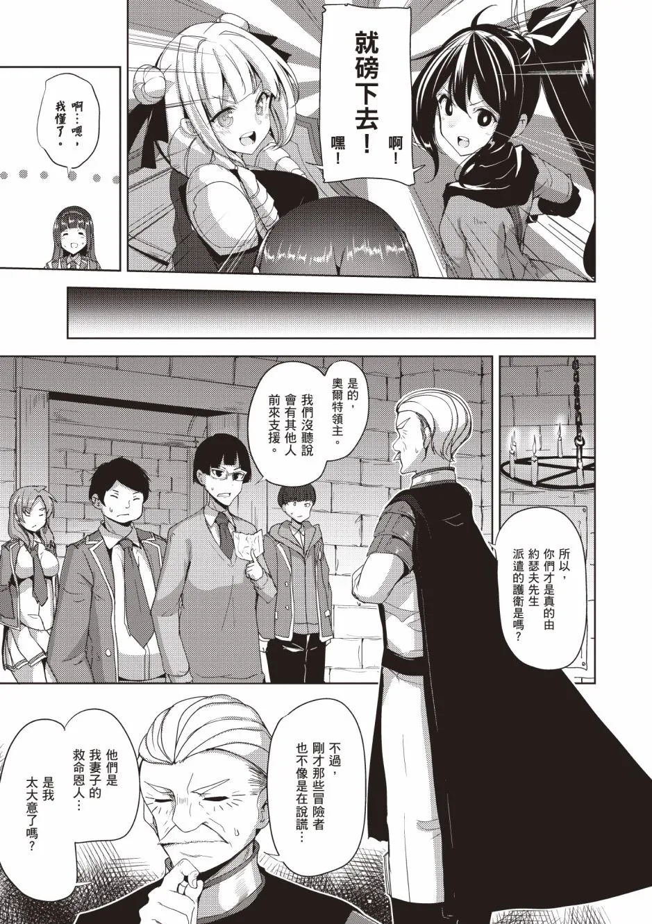 第4卷 第89页