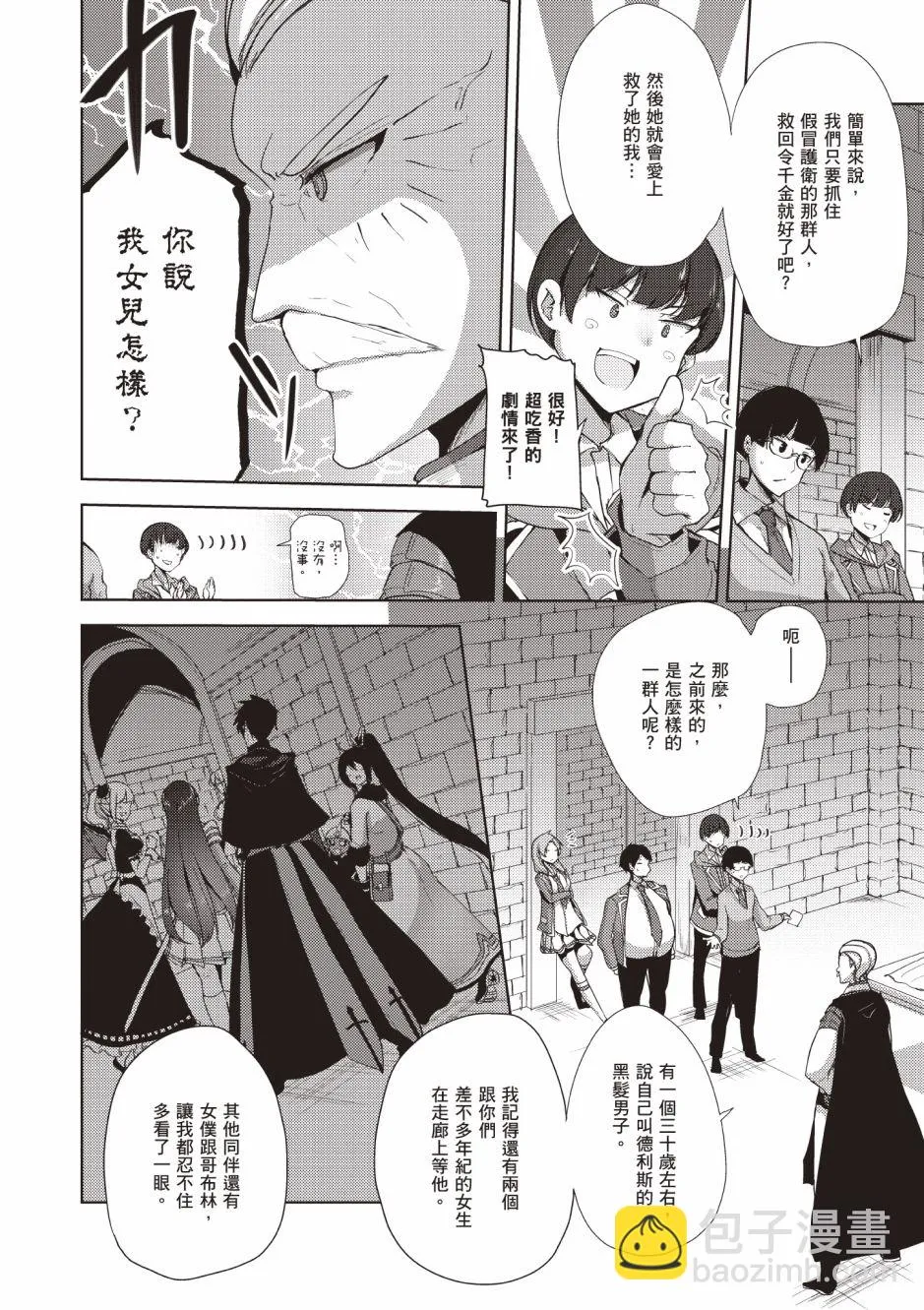 第4卷 第90页
