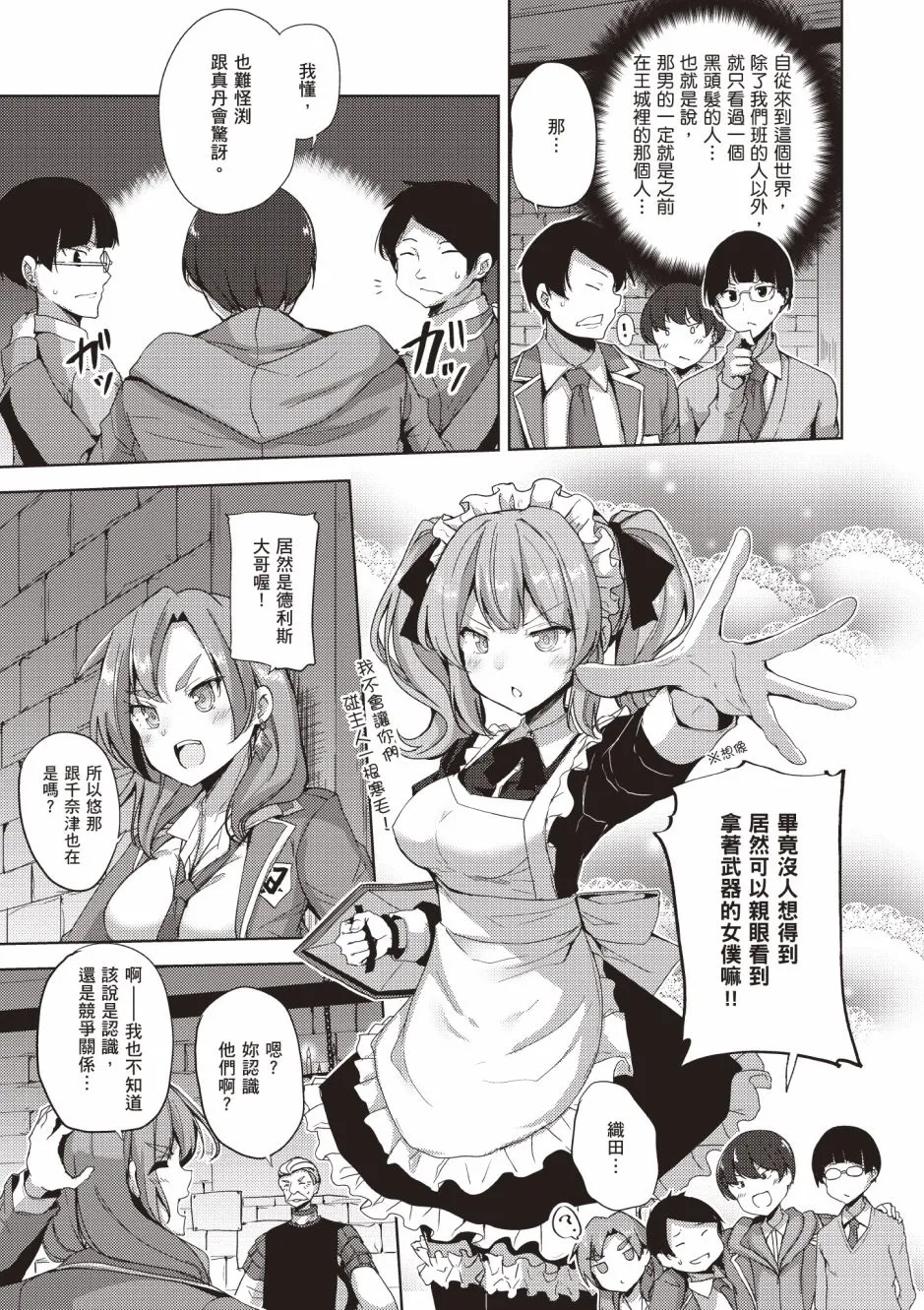 第4卷 第91页