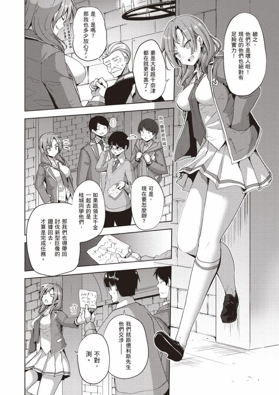 第4卷 第92页