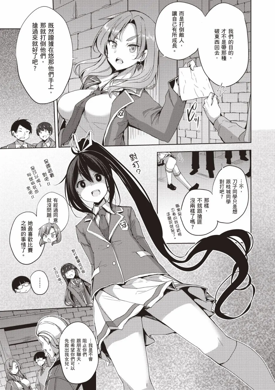 第4卷 第93页