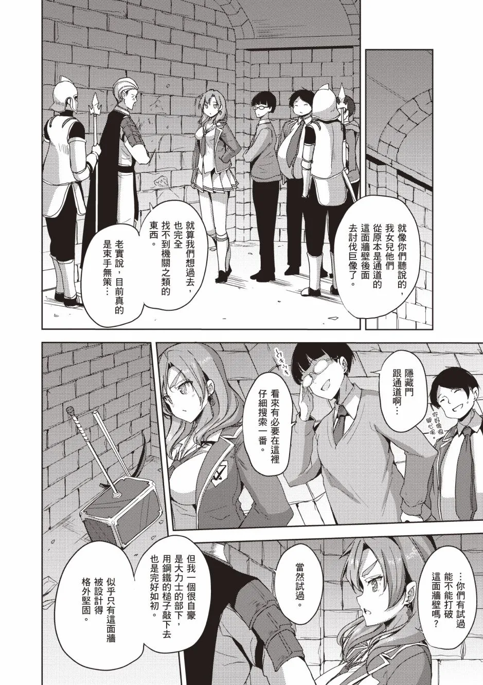 第4卷 第94页