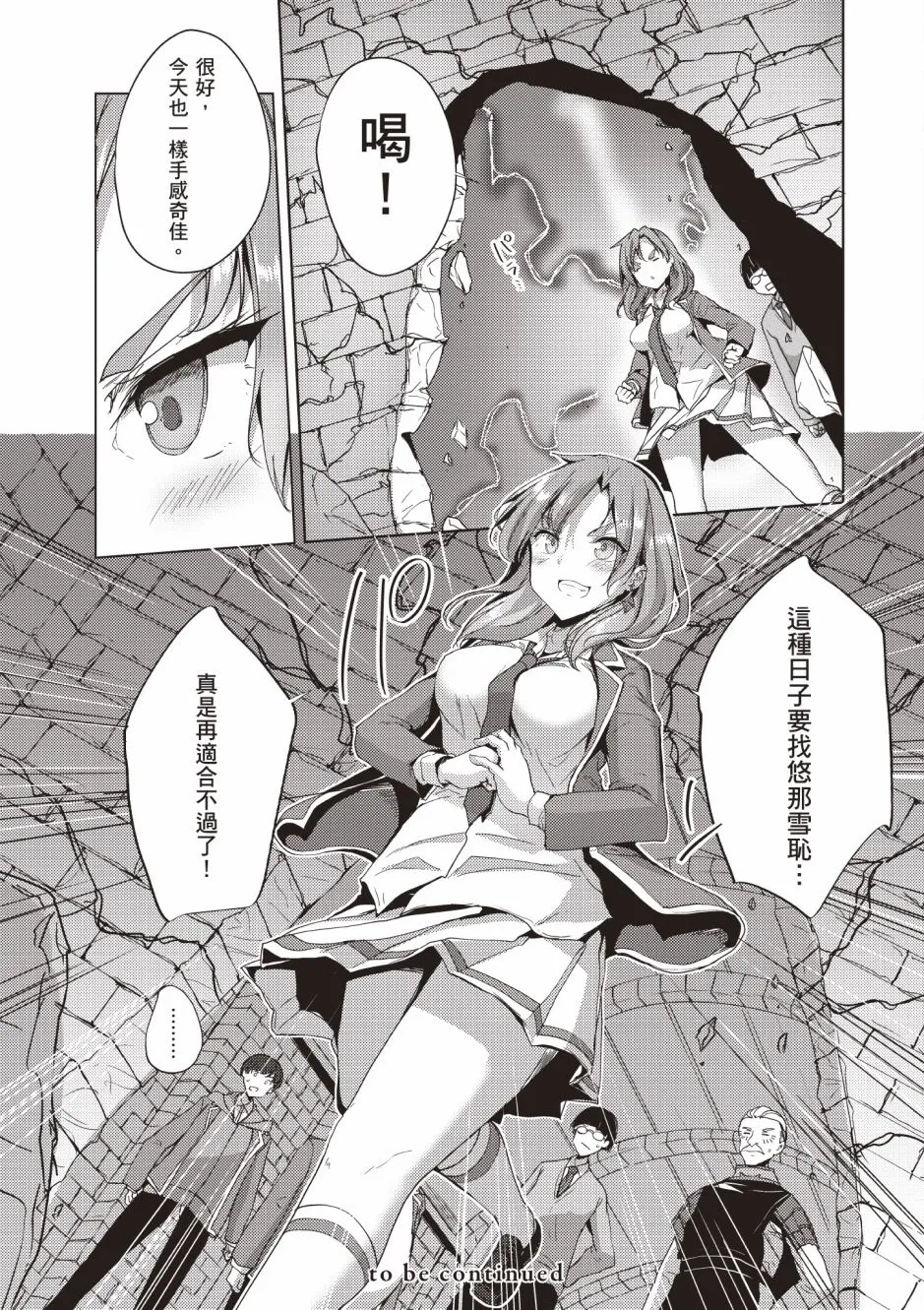 第4卷 第97页
