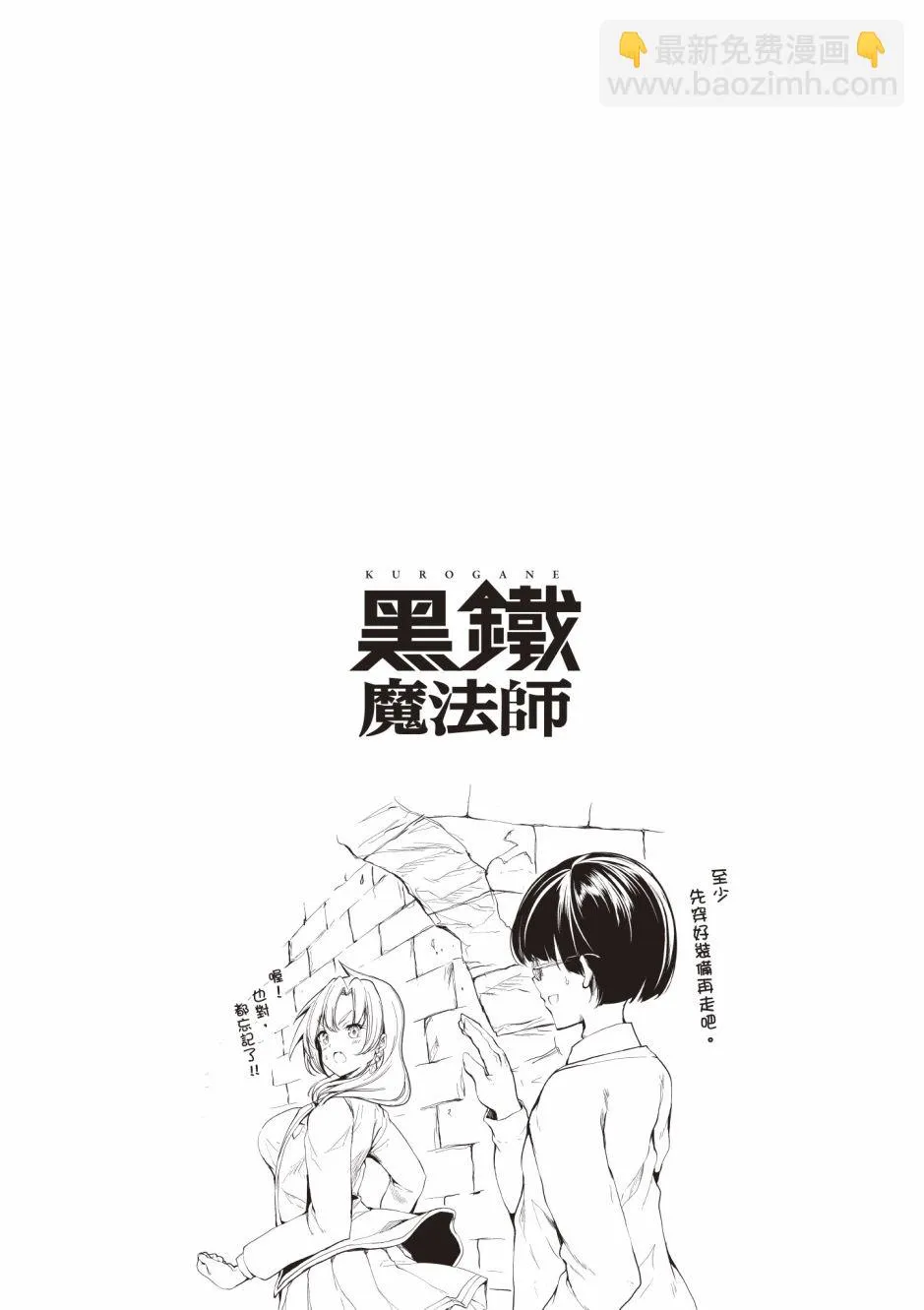 第4卷 第98页