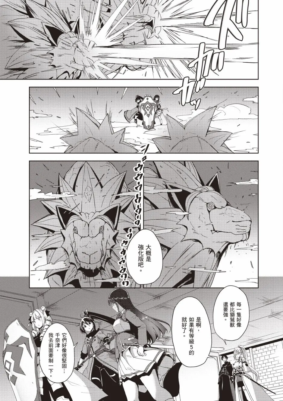 第4卷 第101页