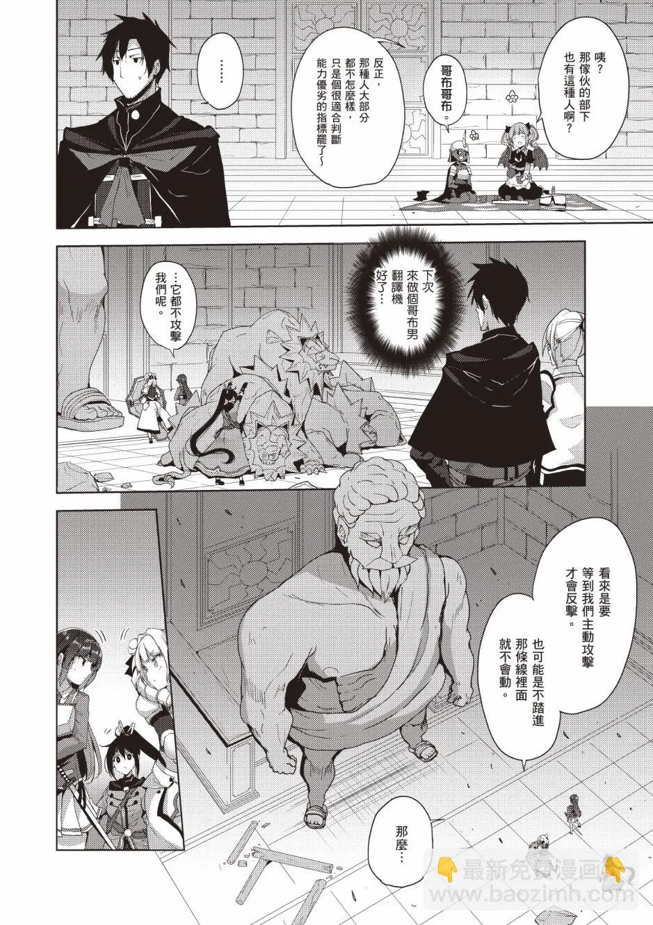第4卷 第108页