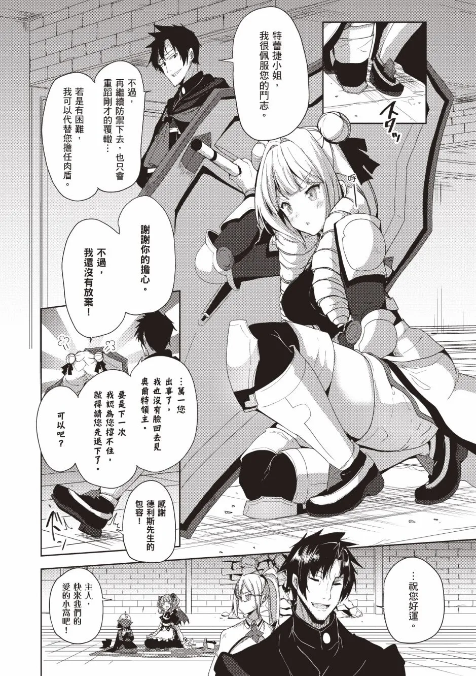 第4卷 第114页