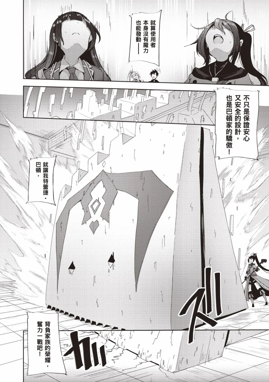 第4卷 第116页