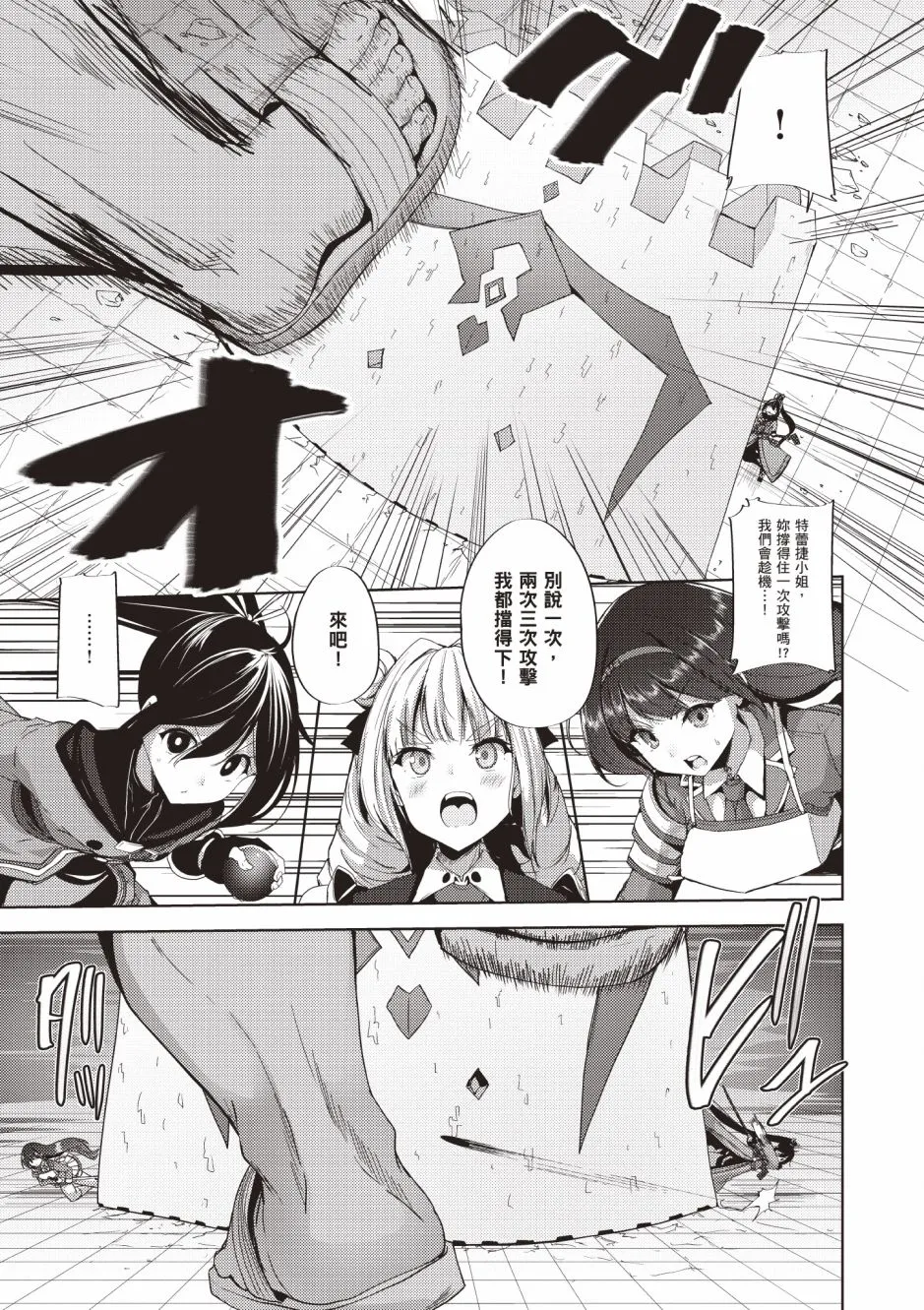 第4卷 第117页