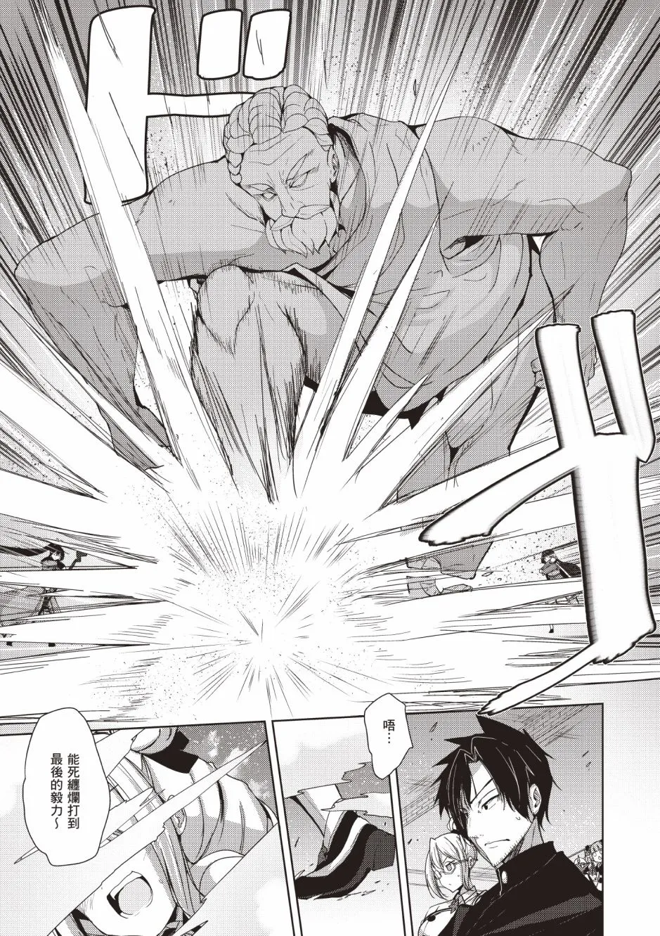 第4卷 第119页