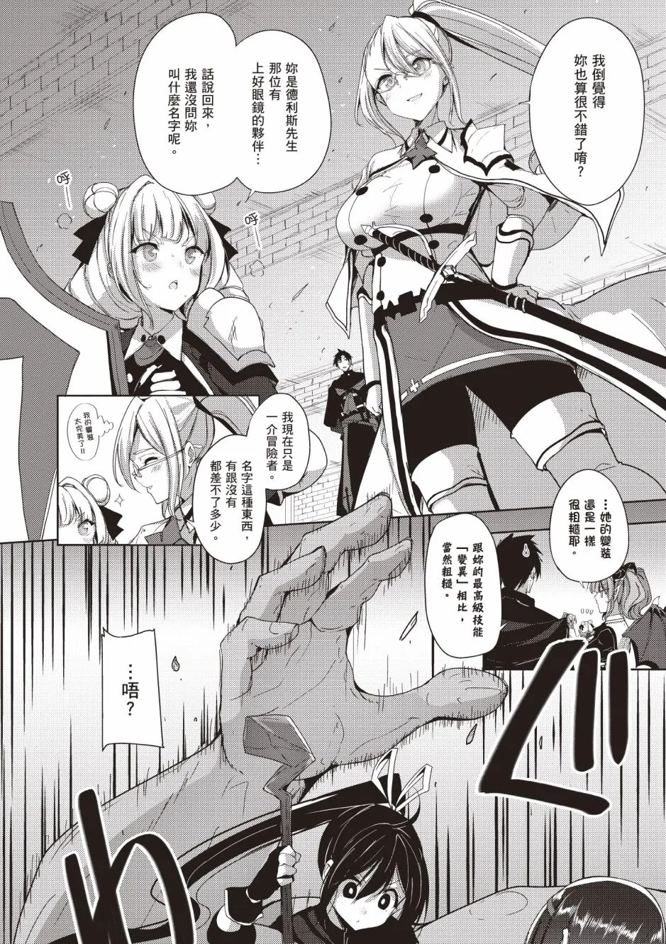 第4卷 第124页