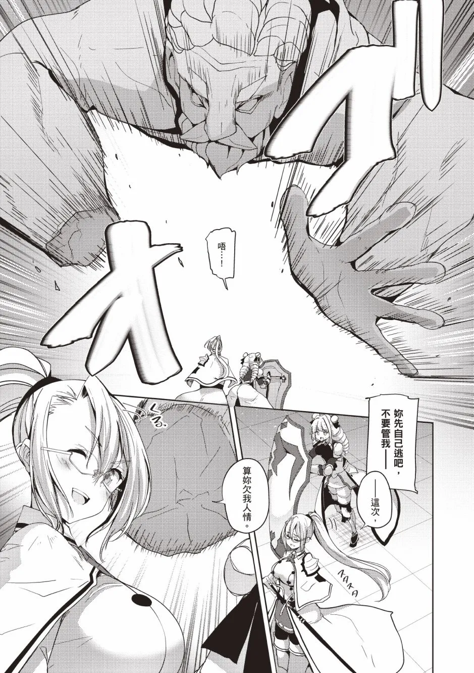第4卷 第127页