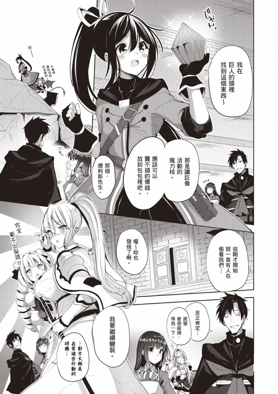 第4卷 第135页