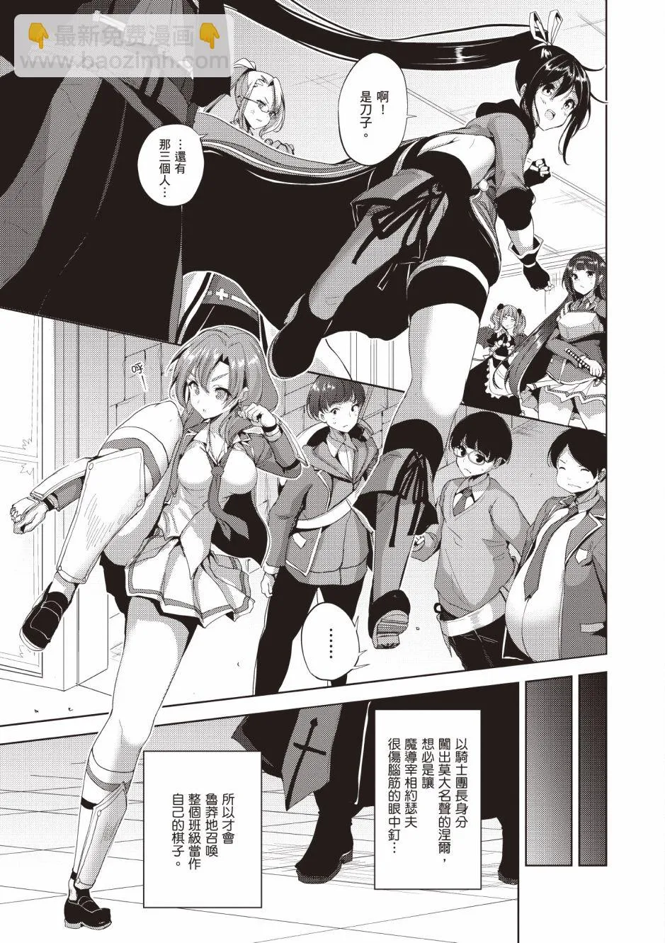 第4卷 第139页