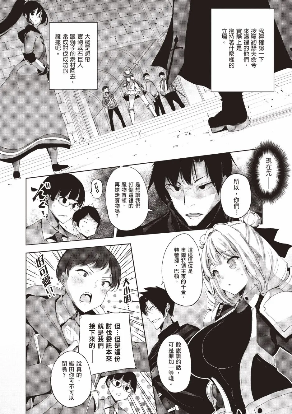 第4卷 第140页