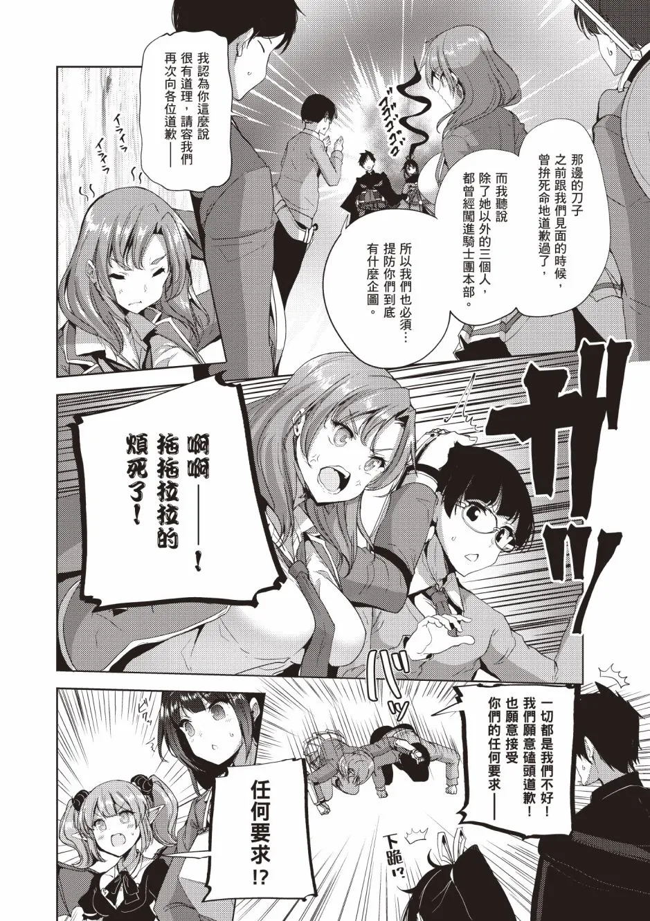 第4卷 第142页