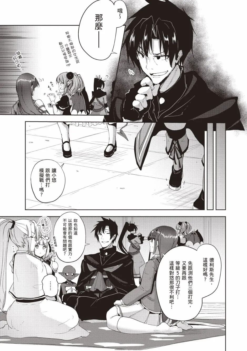 第4卷 第143页