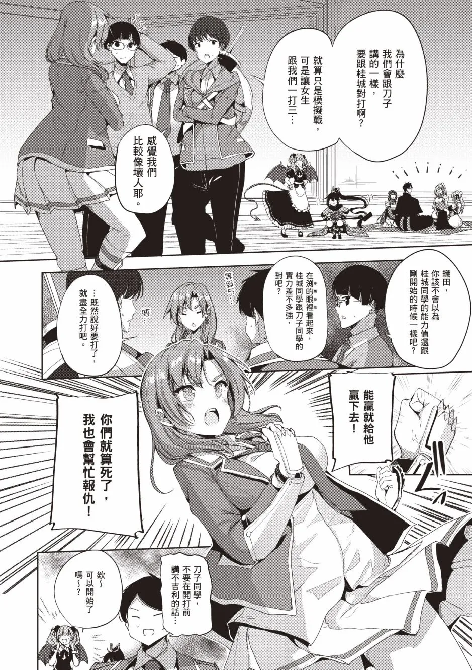 第4卷 第144页