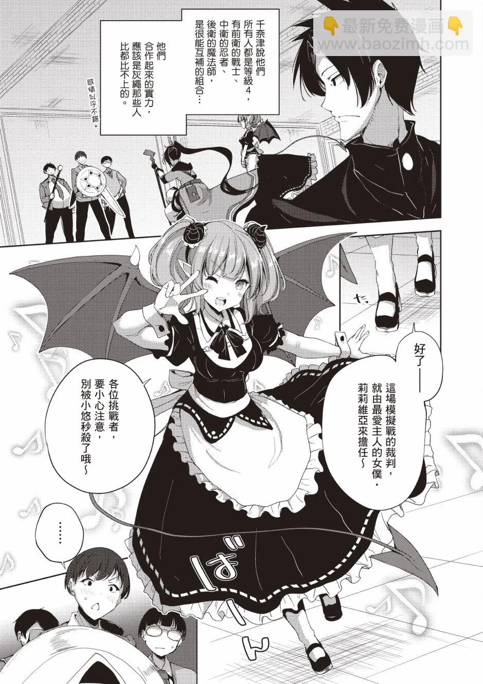第4卷 第145页