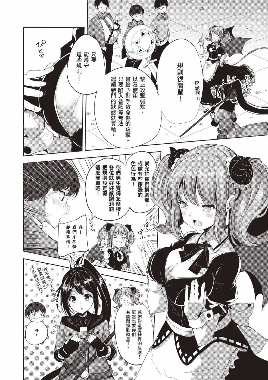 第4卷 第146页