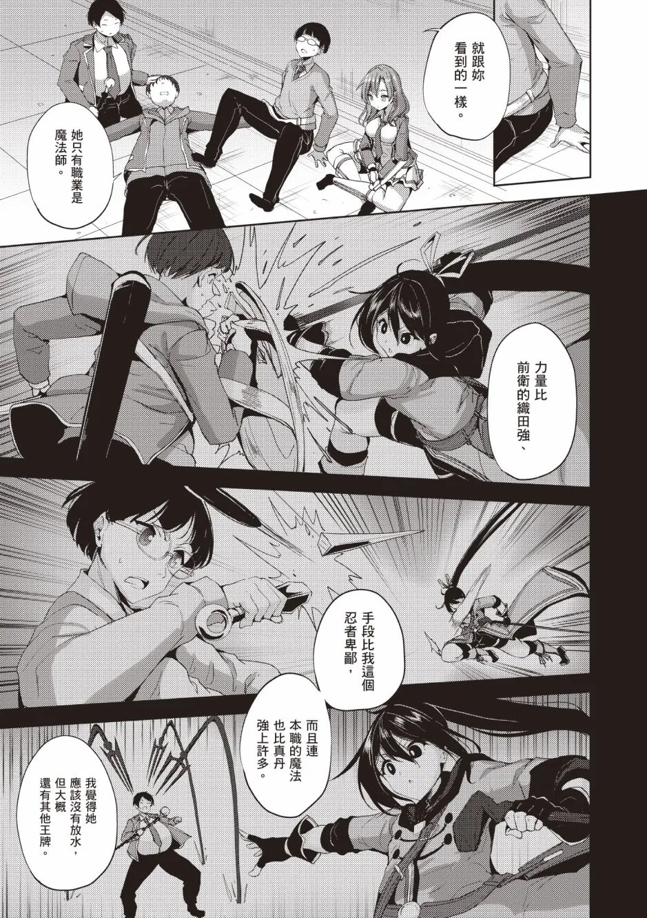 第4卷 第149页