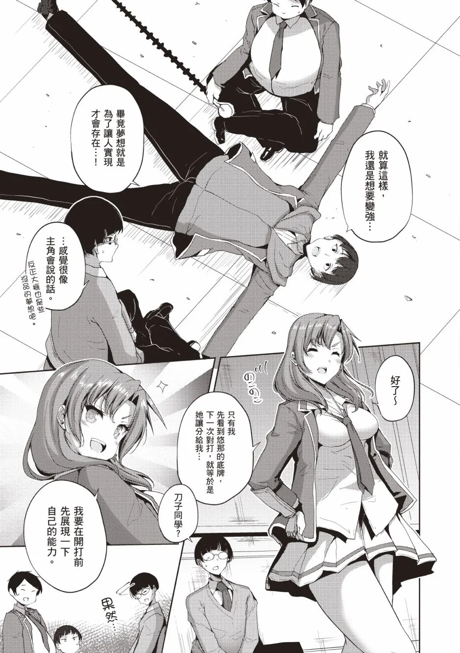 第4卷 第151页
