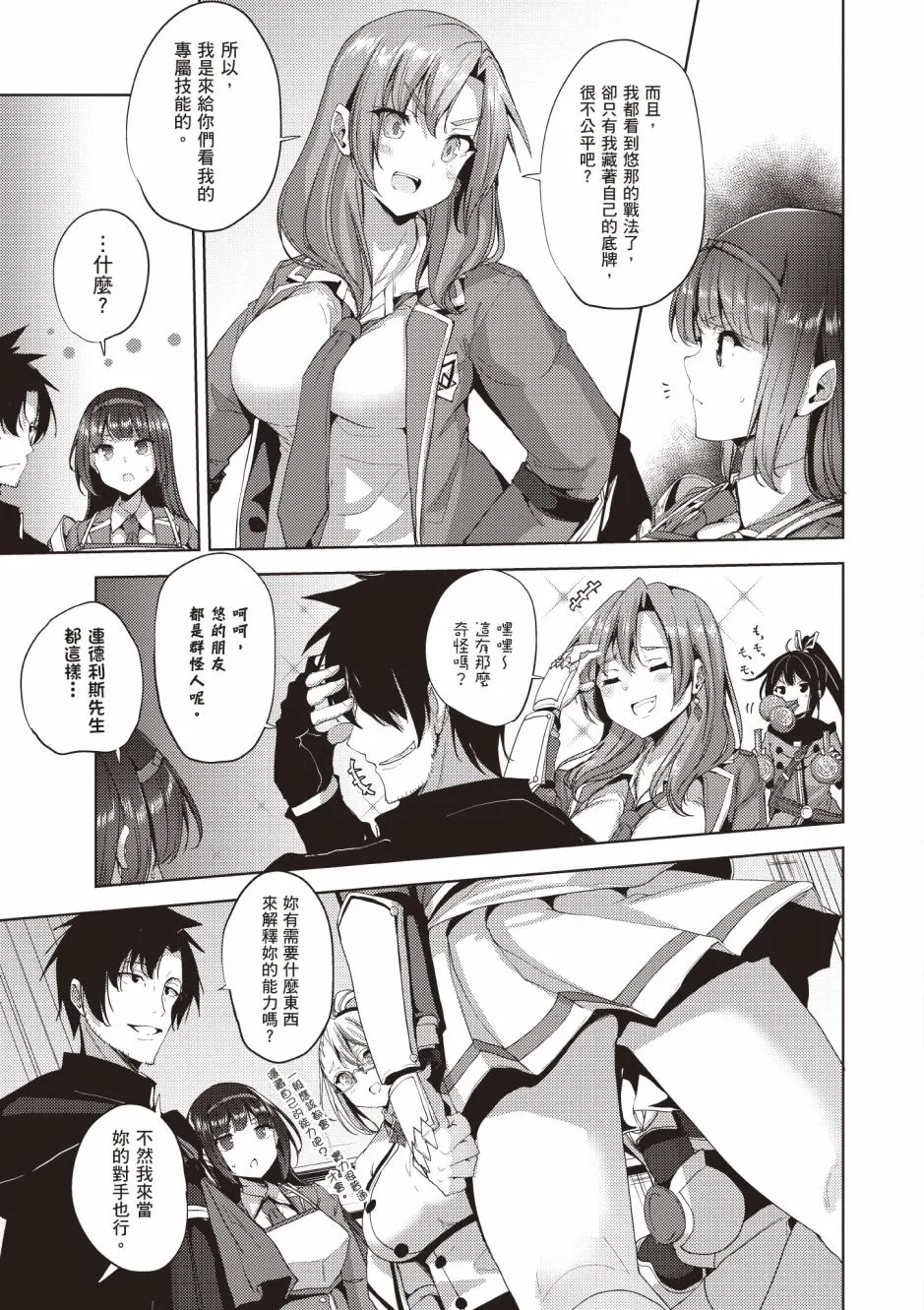 第4卷 第153页