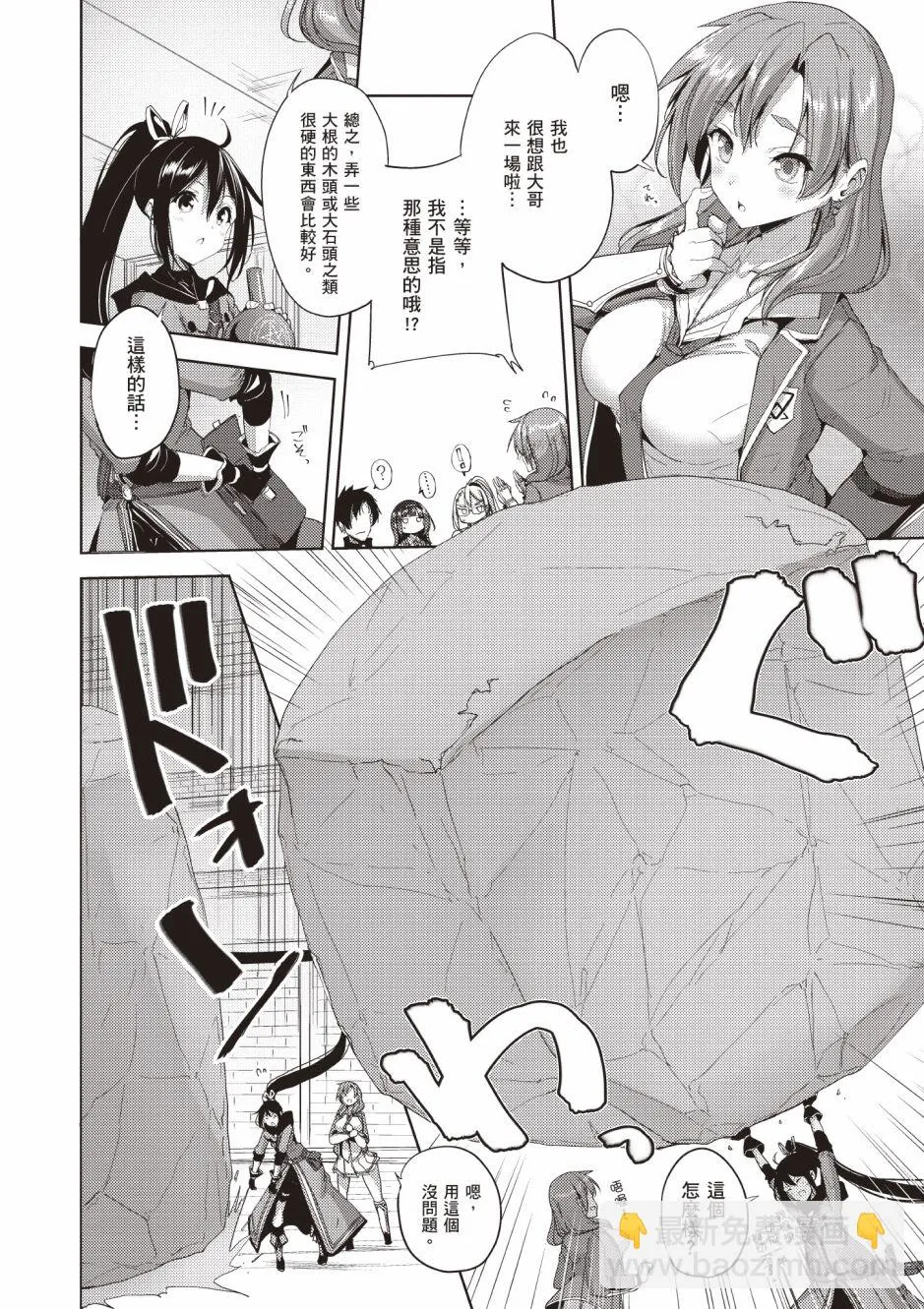 第4卷 第154页