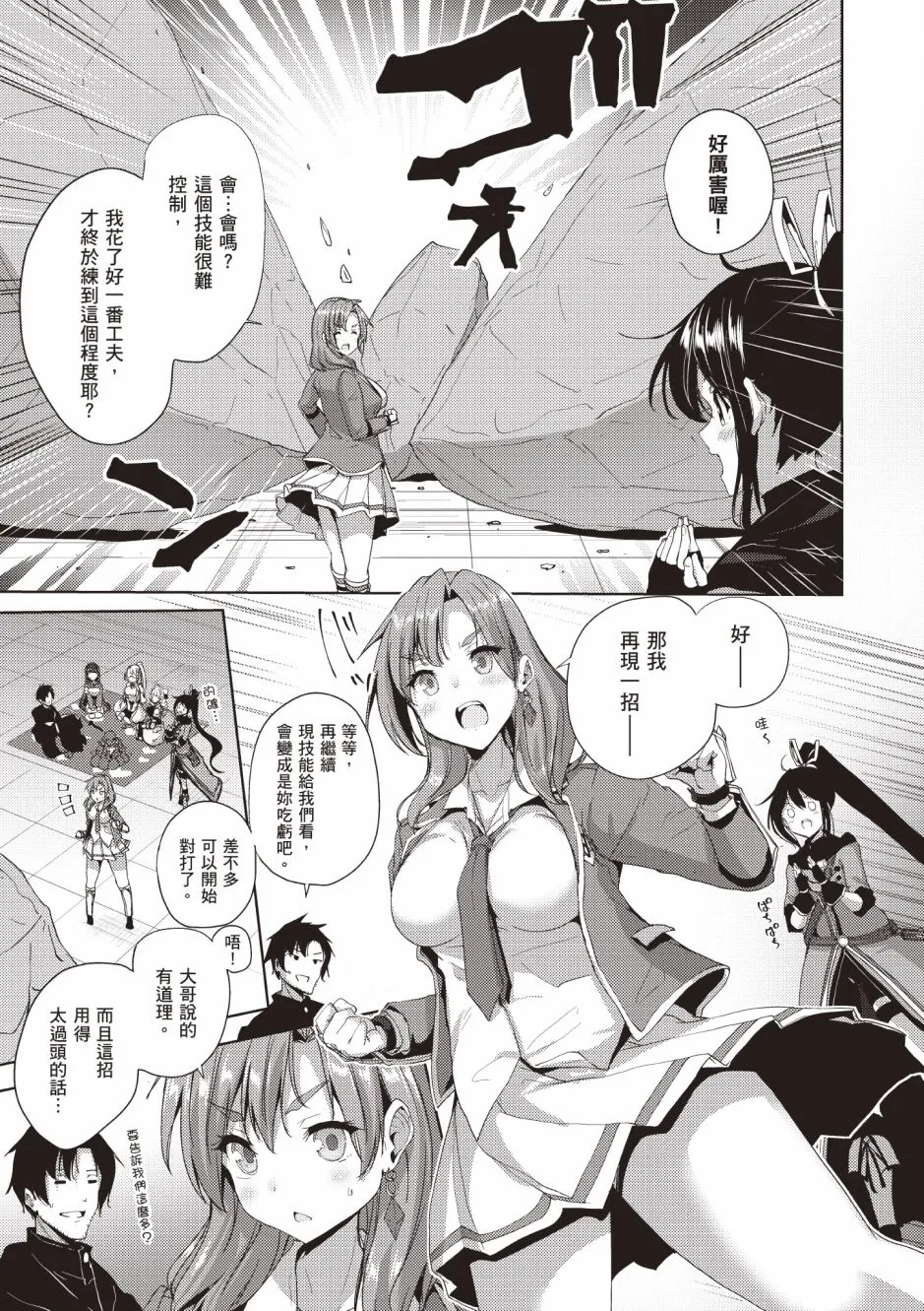 第4卷 第157页