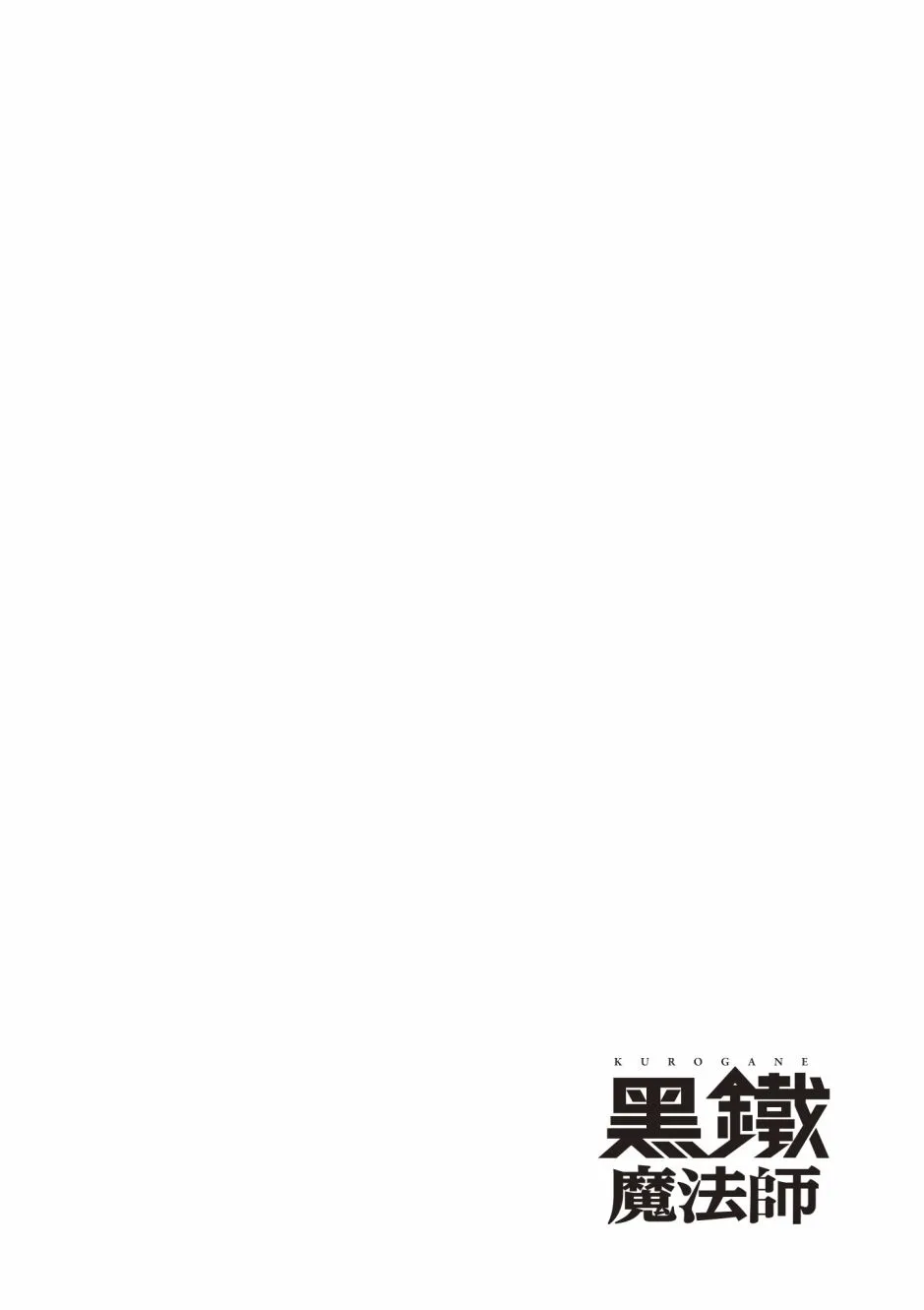 第4卷 第160页